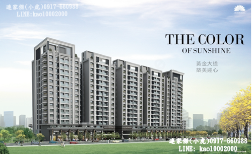 裕國豐展社區介紹 大台中買屋賣屋請找我 連家傑 小虎 痞客邦