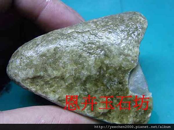 308g莫西砂翡翠緬甸玉原石-010.JPG