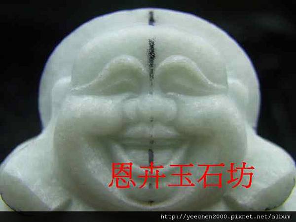 翡翠緬甸玉鐲芯彌勒佛雕練習-2(粗胚)-006.JPG