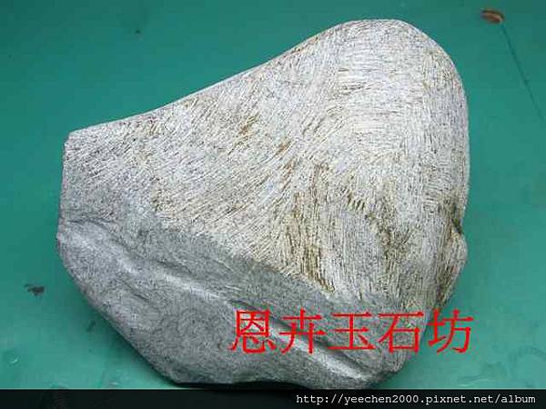 1095g莫灣基翡翠緬甸玉原石全扒皮-003.JPG