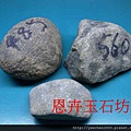 560g莫灣基翡翠緬甸玉全賭石&開窗-001.JPG