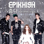 Epik High Feat Lee Hi - It's Cold (춥다)