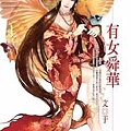 20090630143154756.jpg