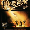 poster_419_c_1253945147.jpg