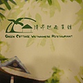 DSC03422.JPG