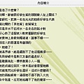 MWSnap112 2009-12-02.jpg