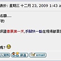 MWSnap232 2009-12-23.jpg