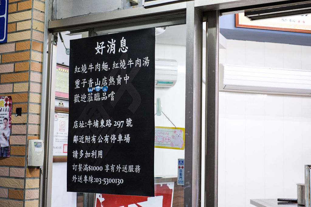 843E2D20-AEC8-47B7-816D-2457B0D26AE3-6623-000001477B986EE8.JPG 843E2D20-AEC8-47B7-816D-2457B0D26AE3-6623-000001477B986EE8.JPG