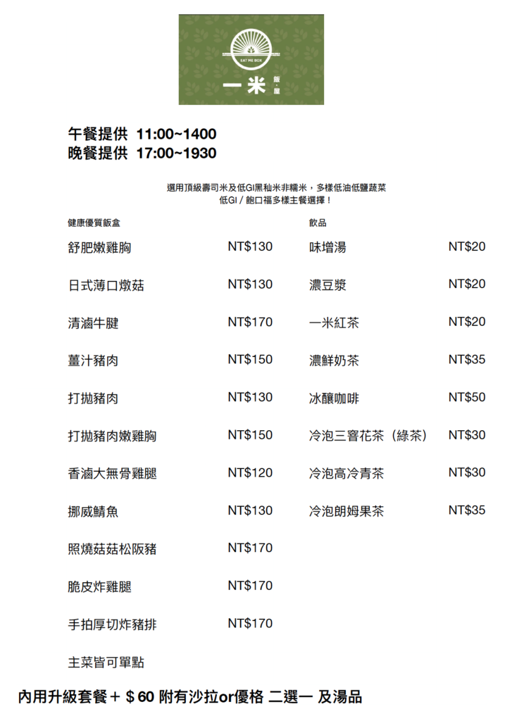 螢幕快照 2020-12-14 上午3.16.11.png