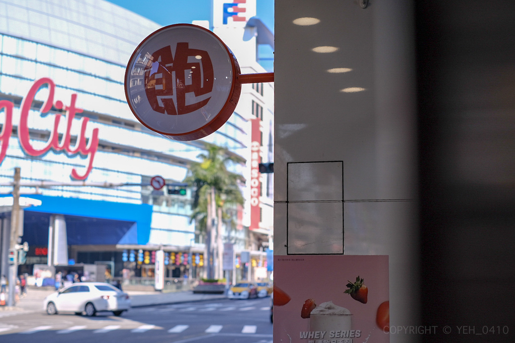 飽足感 乳清飲品 招牌