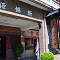 20130825 360 (Small).jpg