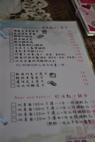 20130903 071 (Small).jpg