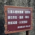 20130907 411 (Small).jpg