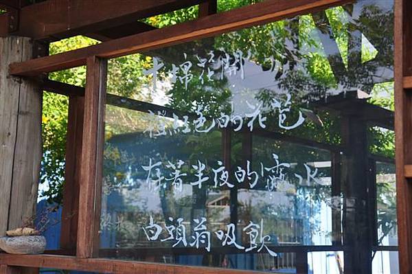 20130929 129 (Small).jpg