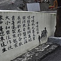 20131006 124 (Small).jpg