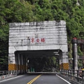 20131109-10 239 (Small).jpg