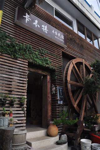 20131109-10 330 (Small).jpg