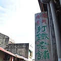 20131222 060 (Medium).jpg