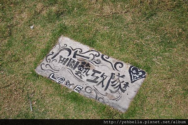 20140204 171 (Large).jpg