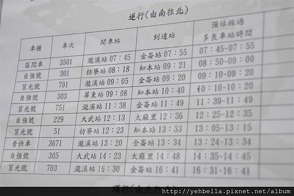 20140215-16 207 (Large).jpg