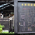 20140628 247 (Large).jpg