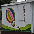 20140920 061 (Medium).jpg