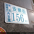 DSC_0004.JPG