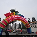 20150206 089 (Medium).jpg