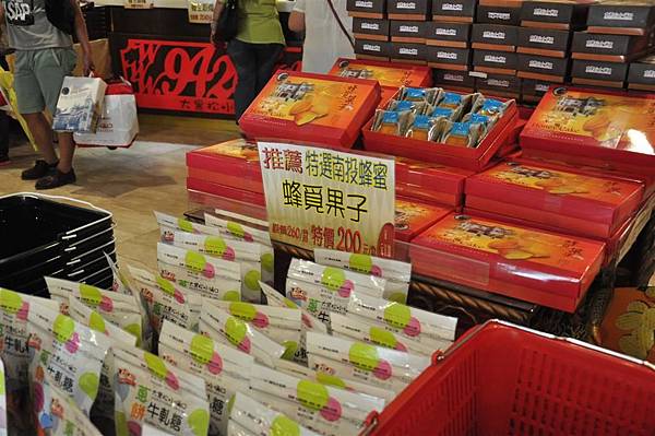 20150629 180 (Large).jpg