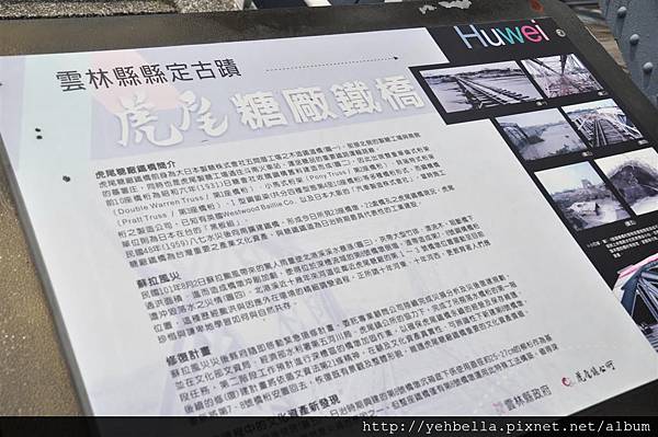 20150801 007 (Large).jpg