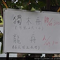 20150919-20 416 (Large).jpg