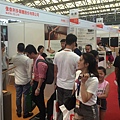 中國 日用百貨商品交易會 China Commodity Fair _5987.JPG