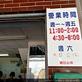 IMAG1023.jpg