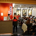P1030337.JPG
