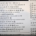 P1040665.JPG