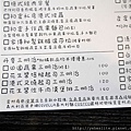 P1040666.JPG