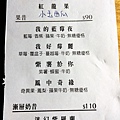 IMAG0562