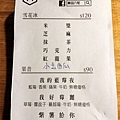 IMAG0561