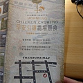 IMAG4437