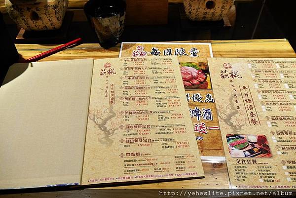 「高雄炸牛排」萩椛牛かつ專門店- 日式木屋藏美味，定食燒肉迎