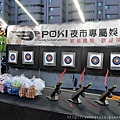P1160511.JPG