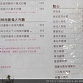 P1180573.JPG