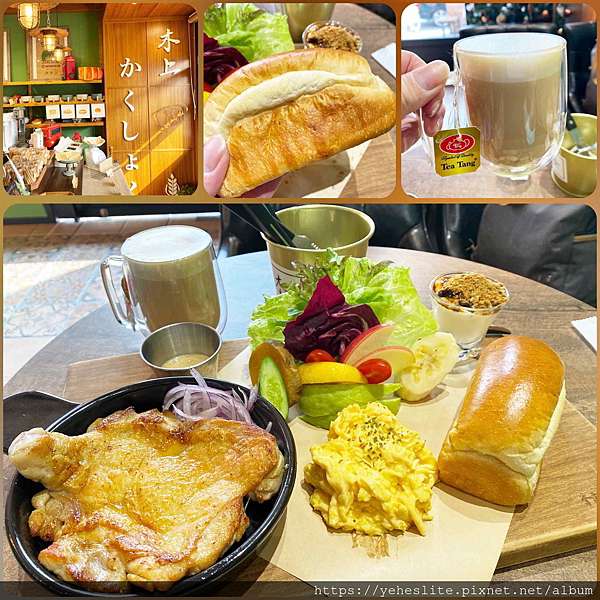 木上角食農十六店 高級社區大樓旁 豐富拼盤麵包香 迷你拿鐵小站minilatta Daily Food 痞客邦