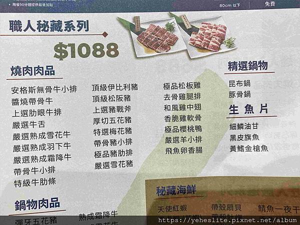 男前燒肉 百貨烤肉吃到飽 裝潢高雅有質感 迷你拿鐵小站 痞客邦