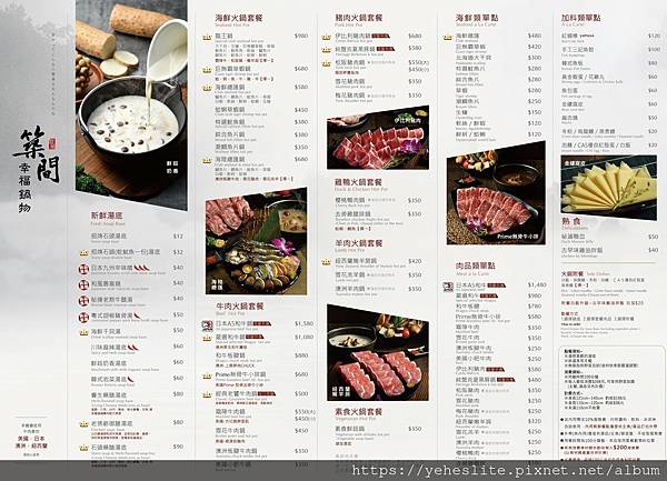 1100731自助吧MENU.jpg