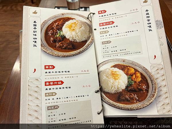 「高雄日式餐廳」新高軒高雄夢時代店（已撤櫃），微辣的濃郁咖哩