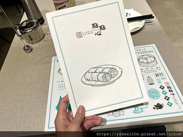 「高雄港式餐廳」點點心高雄夢時代店,味道紮實的港式點心加上流暢的軟性服務,值得一推的港式餐廳 @ :: 痞客邦 ::