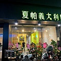 IMG_4099.jpeg