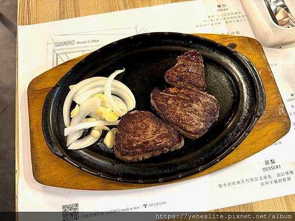 「高雄牛排」丹路原塊牛排，主餐和副餐的表現讓人大感驚喜！推薦