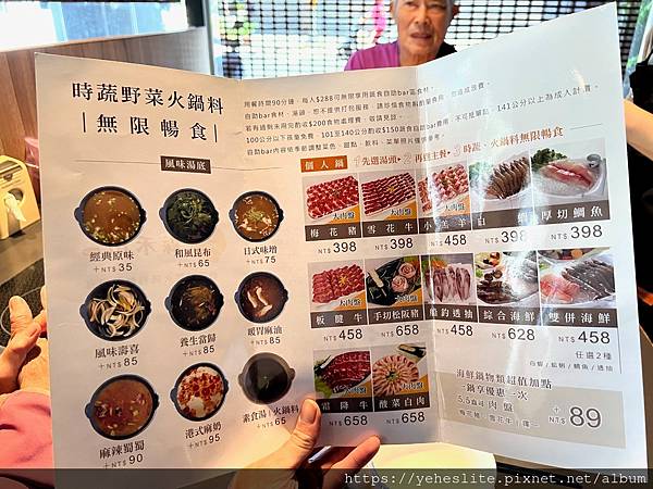 「高雄火鍋」森禾田瑞隆店，火鍋湯頭和肉品吃起來都相當不錯的餐